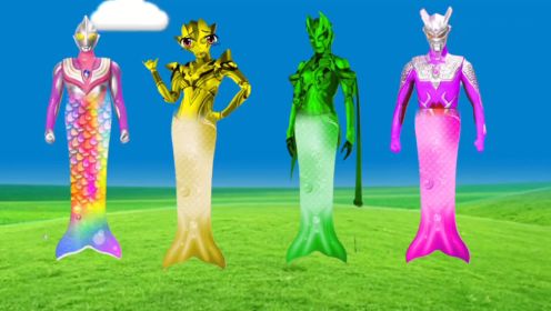 格丽乔奥特曼的美人鱼尾巴是什么颜色的？启蒙早教儿童益智动画