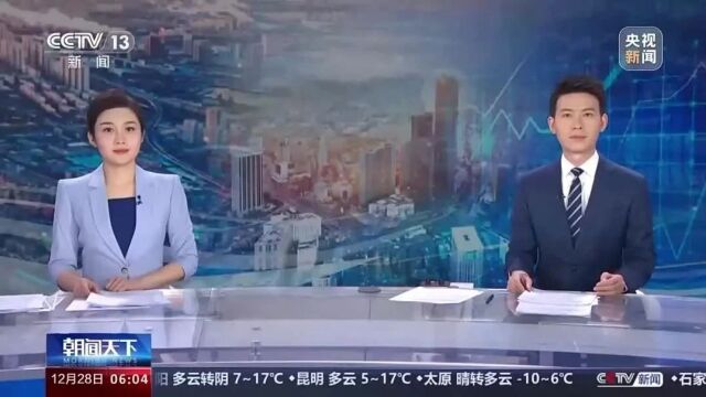 央视新闻聚焦!广东佛山:重塑老产业 开拓新赛道