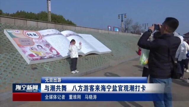 免费提供!涉及海宁全市159个点位!电话、地址→