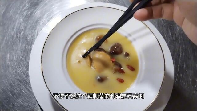 科技金汤鲍鱼,真是让人大开眼界传递正能量揭秘烹饪美食