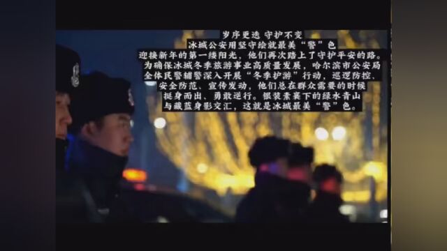 敬业 #图片轮播