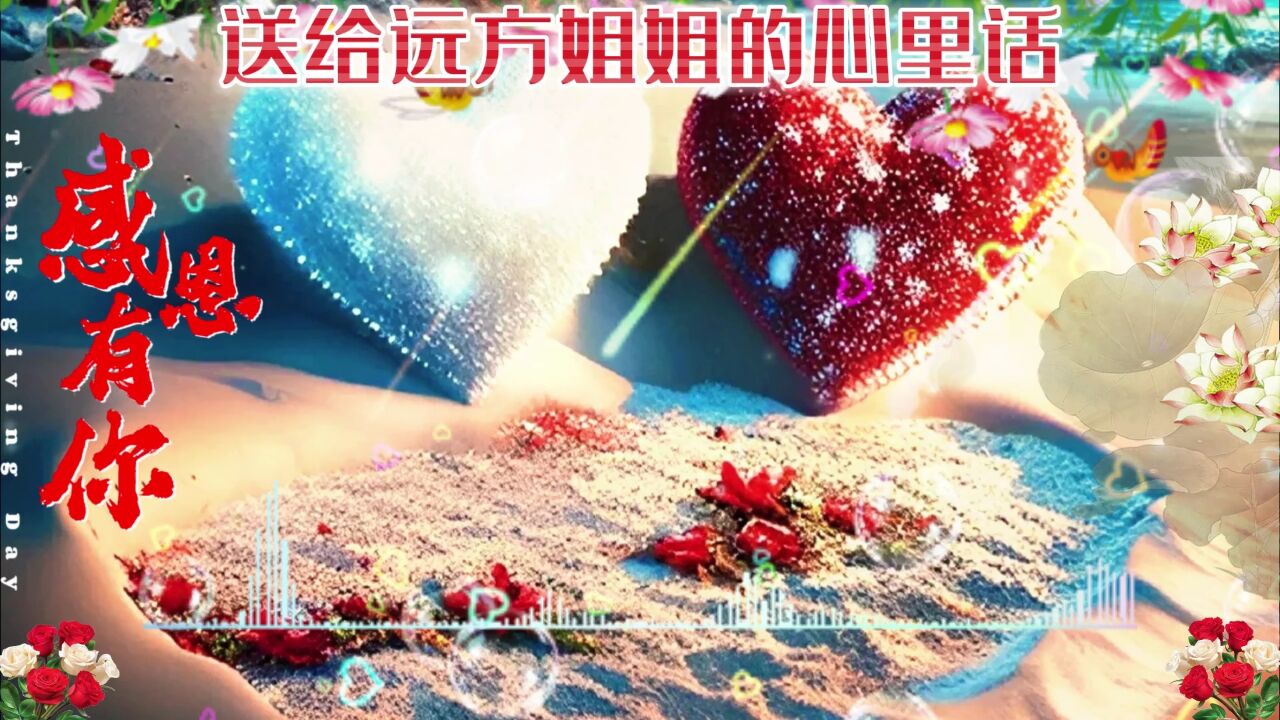 在孤獨的夜裡想你了《想著你親愛的》希望你能喜歡!