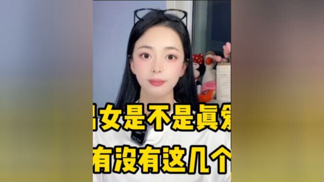 男女是不是真爱,看看有没有这几个行为,基本上就确定了