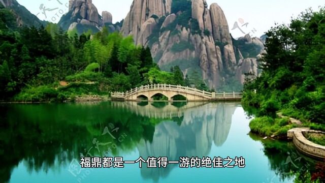 福鼎六大景点:一次丰富多彩的旅行体验