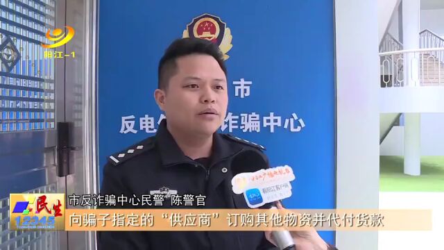 阳江:诱人“大单” 当心被骗