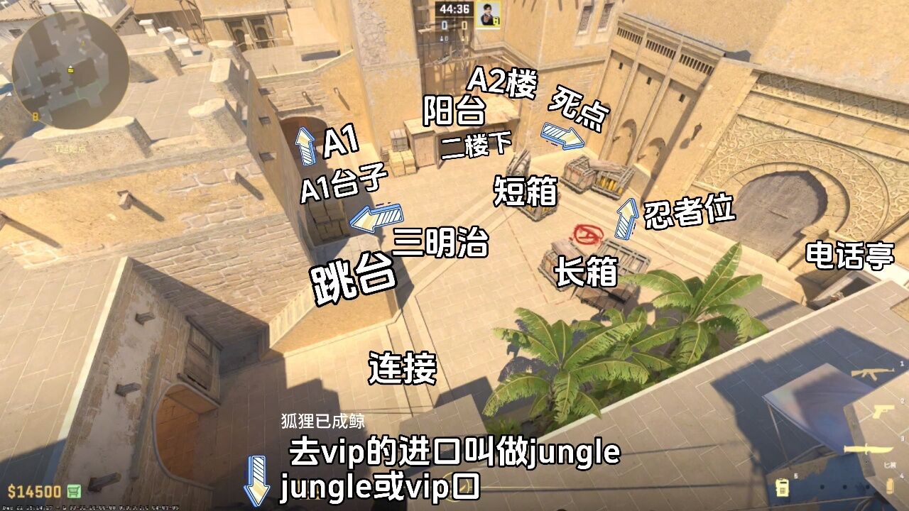 职业选手报点教学,荒漠迷城报点教学,米垃圾a区,b区点位叫法