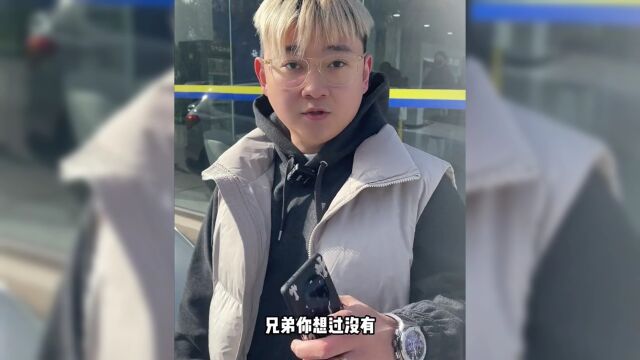 淘车车二手车:十多万买宝马,你怎么看?