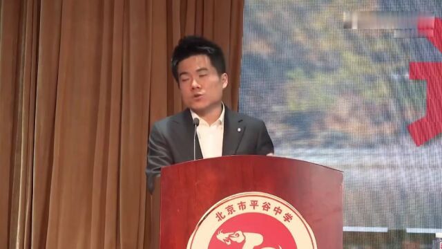 视频:董宇辉平谷中学演讲《读书与成长》