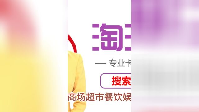 资和信商通卡可以回收吗?