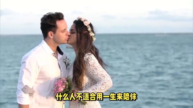 结婚之前,结婚之后