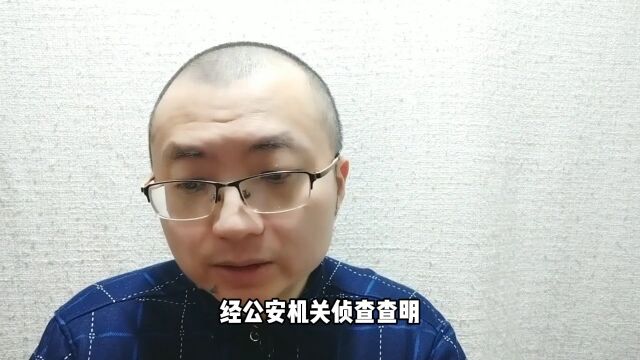 山西临汾4人将女子骗走殴打被行政拘留