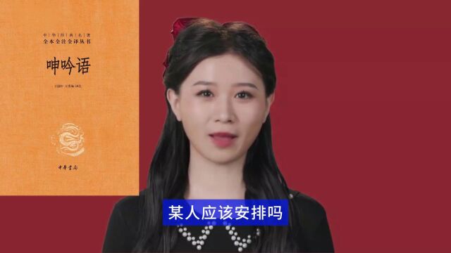 吕坤《呻吟语》:梁上君子救了君子爸妈的命,君子的报恩选项