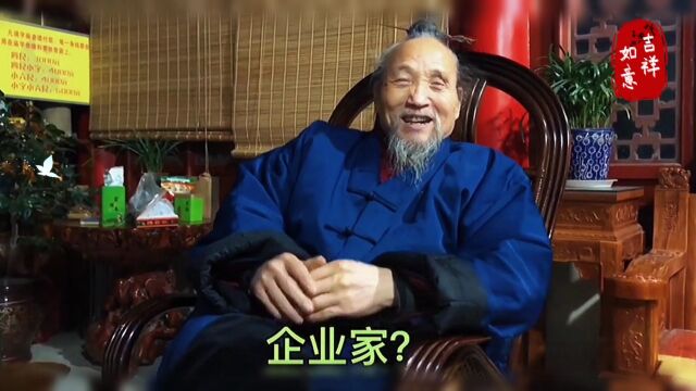 什么是真正的企业家?哪有那么多企业家,都是买卖人