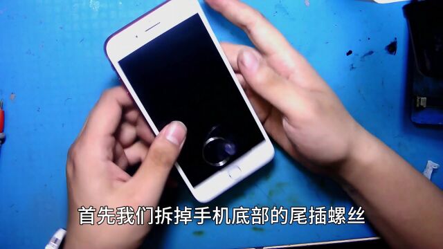 学修手机之苹果7plus扩容 指南舟手机维修培训中心