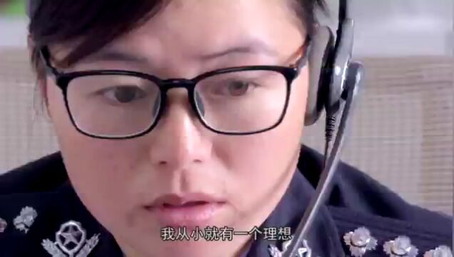 警察故事2024|接警员李雪华:在电话这头“拉回”欲轻生的小伙