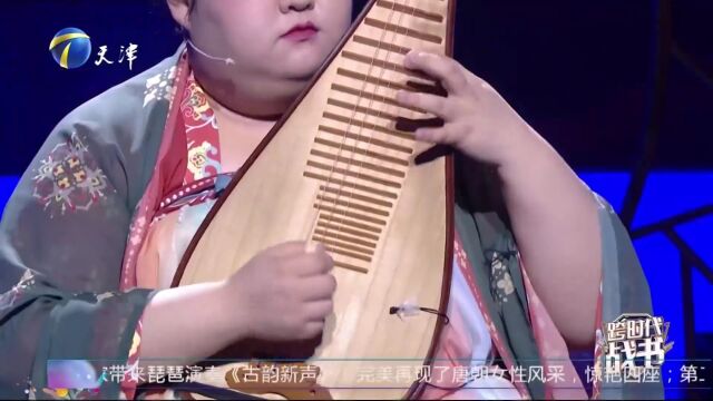 女孩现场琵琶演奏《古韵新声》,再现唐代女性风采