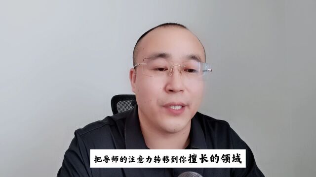 本科有挂科,考研复试如何应该如何应对?