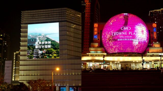 龙跃双屏隔空辉映,闪耀魔都夜空!庆洲际酒店集团在华开业700家,贺龙年新春!#洲际酒店集团#新年出发订洲际#上海裸眼3d