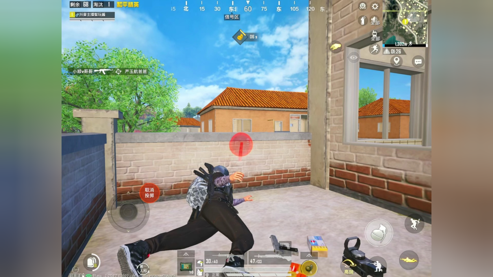 和平精英主播发明大跳枪法初次使用效果还挺好