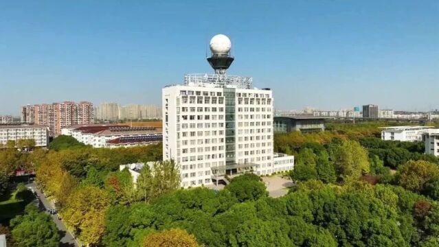 2024海外优青!南京信息工程大学诚邀全球人才依托申报