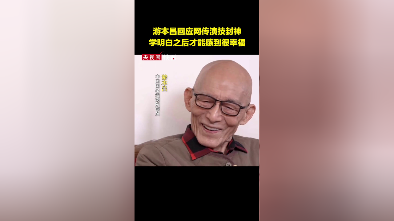 传昌大和尚事件图片