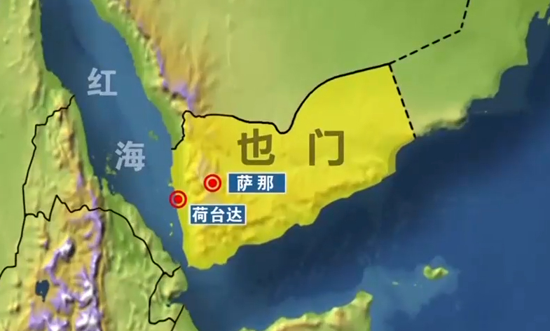 关注红海局势,也门胡塞武装称美英再次空袭荷台达