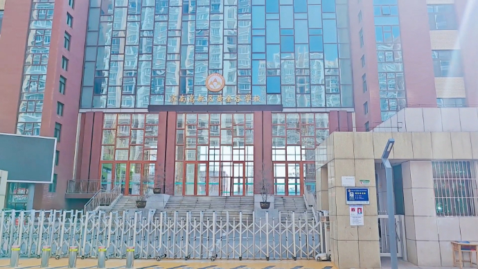 果然视频丨《齐鲁探校》第五期:走进济南高新区黄金谷学校