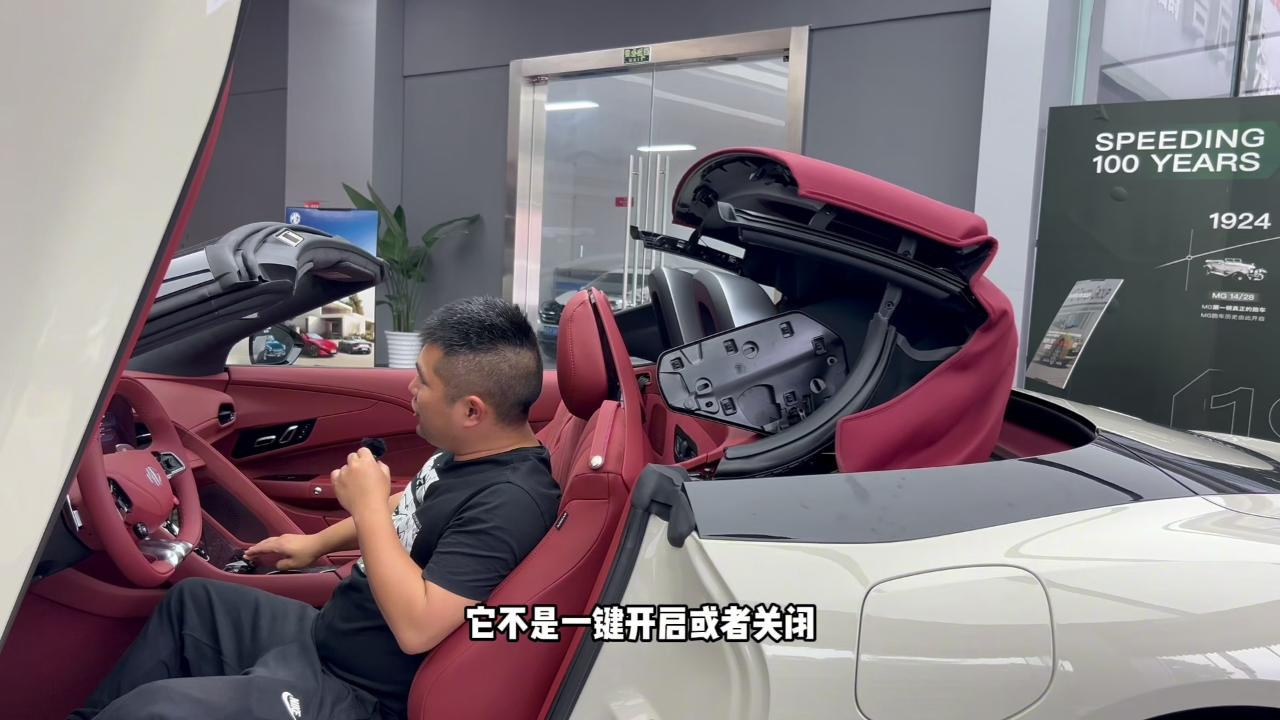 软顶敞篷,剪刀门,零百加速 mg cyberster满足你对跑车所有期待