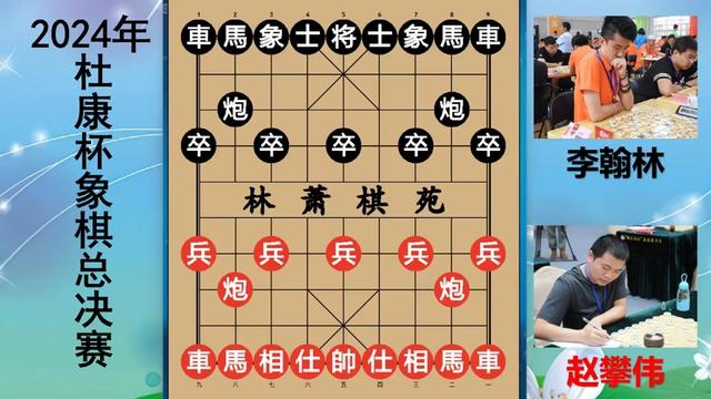 杜康杯决赛:赵攀伟大战李翰林,步步精准强势入局,霸气斩获桂冠