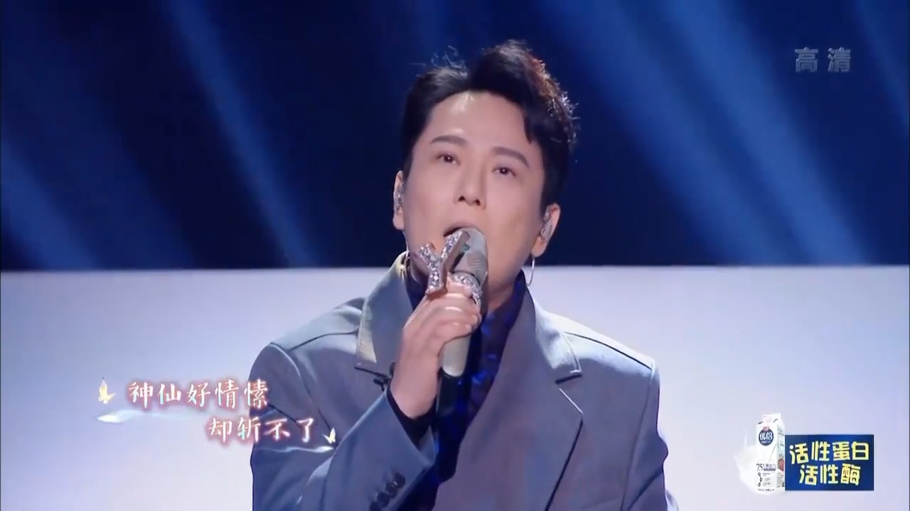 张信哲与太一再唱《白月光》,歌声一出,秒杀全场