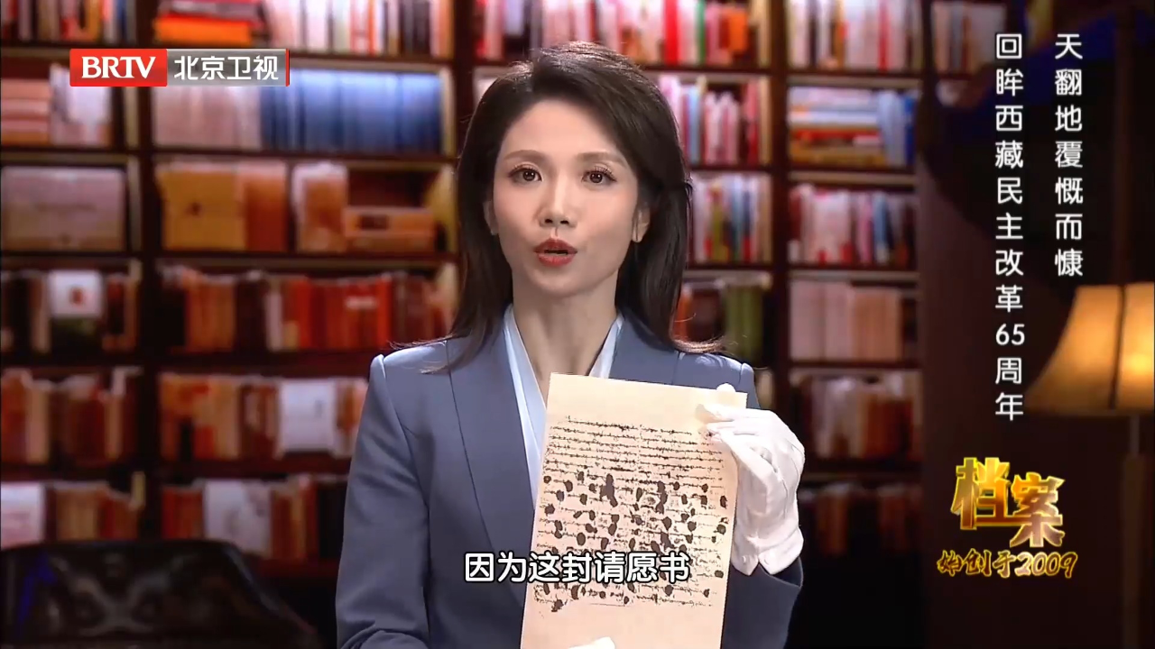 由于惧怕开展起来的民主改革,少数上层反动分子,发动武装叛乱_腾讯新闻