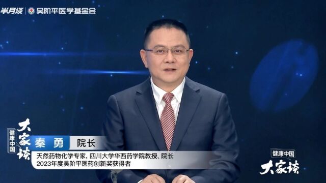 天然药物全合成,帮助解决稀缺药物来源问题_腾讯新闻