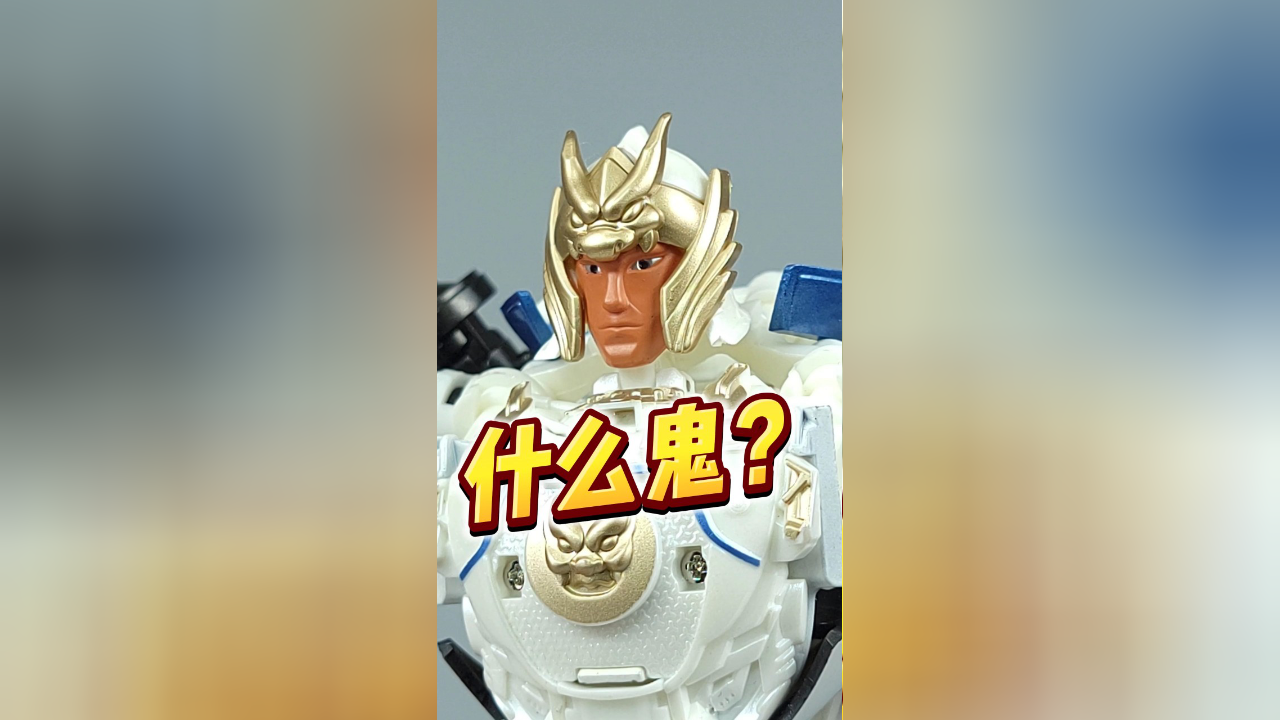 mg白色三变漂移分享-刘哥模玩
