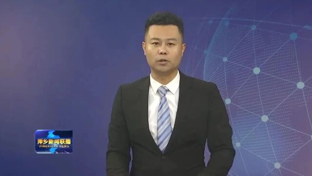 刘烁调度清明期间值班值守和重点工作时强调 扛牢责任 加强值守 确保