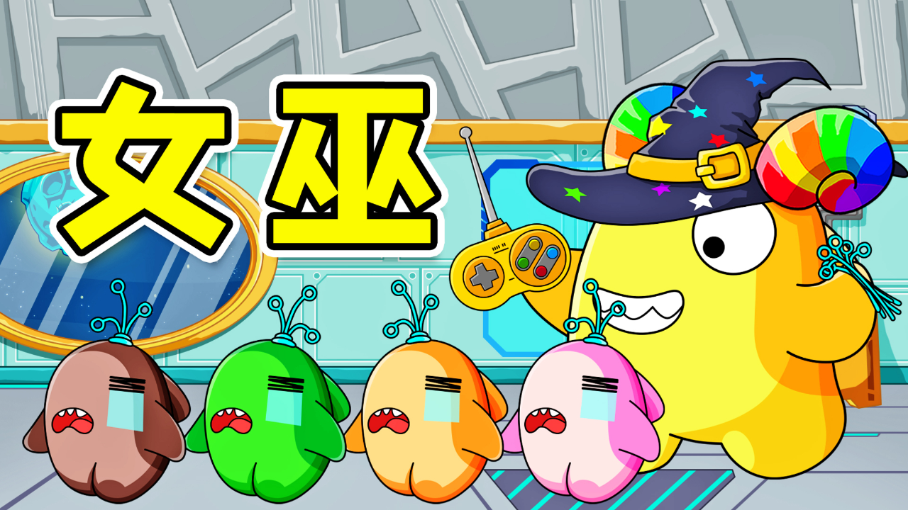 太空杀:追着粉丝欺负?连续两轮控制,粉丝直呼太过分!