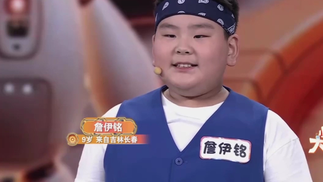 东北萌娃现场展示自己的开裆裤,主持人都看呆了,爆笑全场