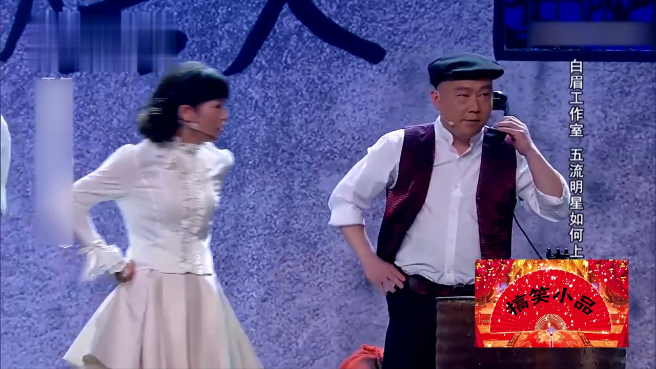 小品《一绑成名》:五流女明星被绑架上头条,代乐跪谢绑匪真搞笑
