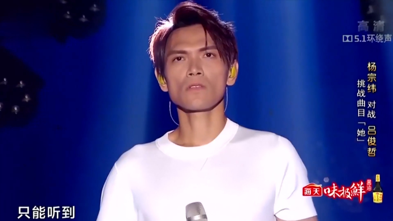 吕俊哲激情演唱《她》,颠覆性的唱法,唱出爱情的心酸