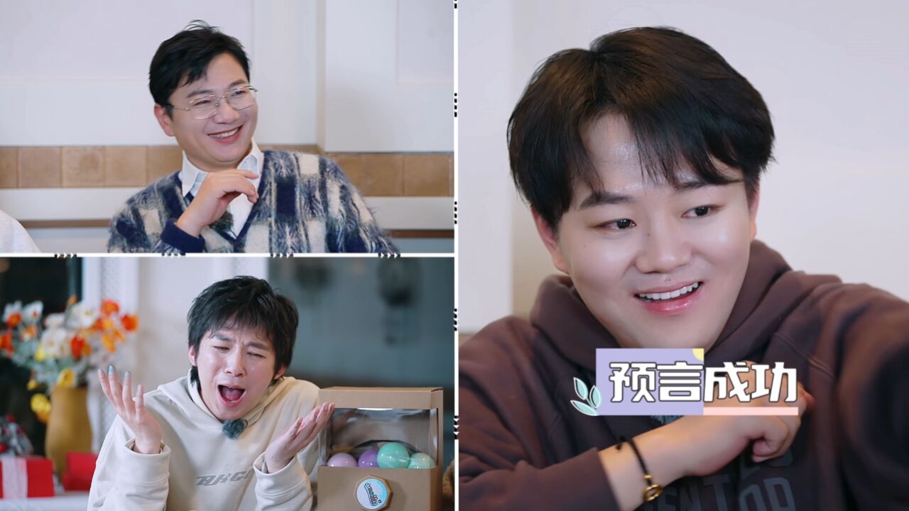 山山田田间真心话大冒险##姜广涛开顺风车##刘明月开叉车