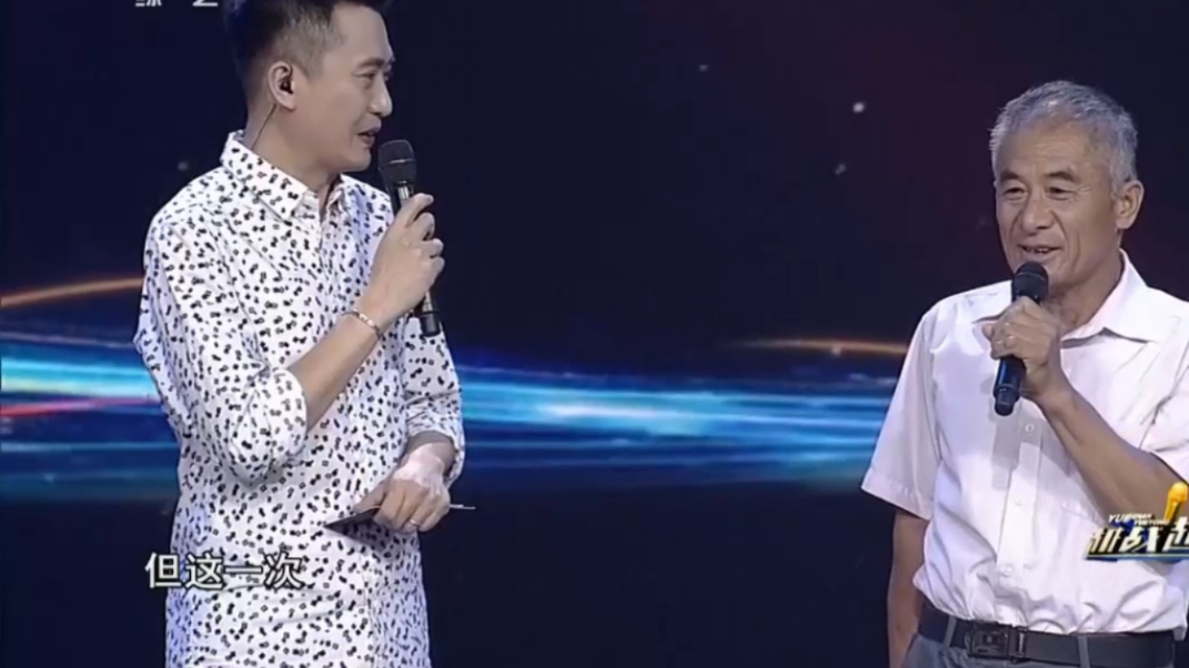 大哥和初恋时隔35年再次相遇,一切都是命中注定,缘分太妙了