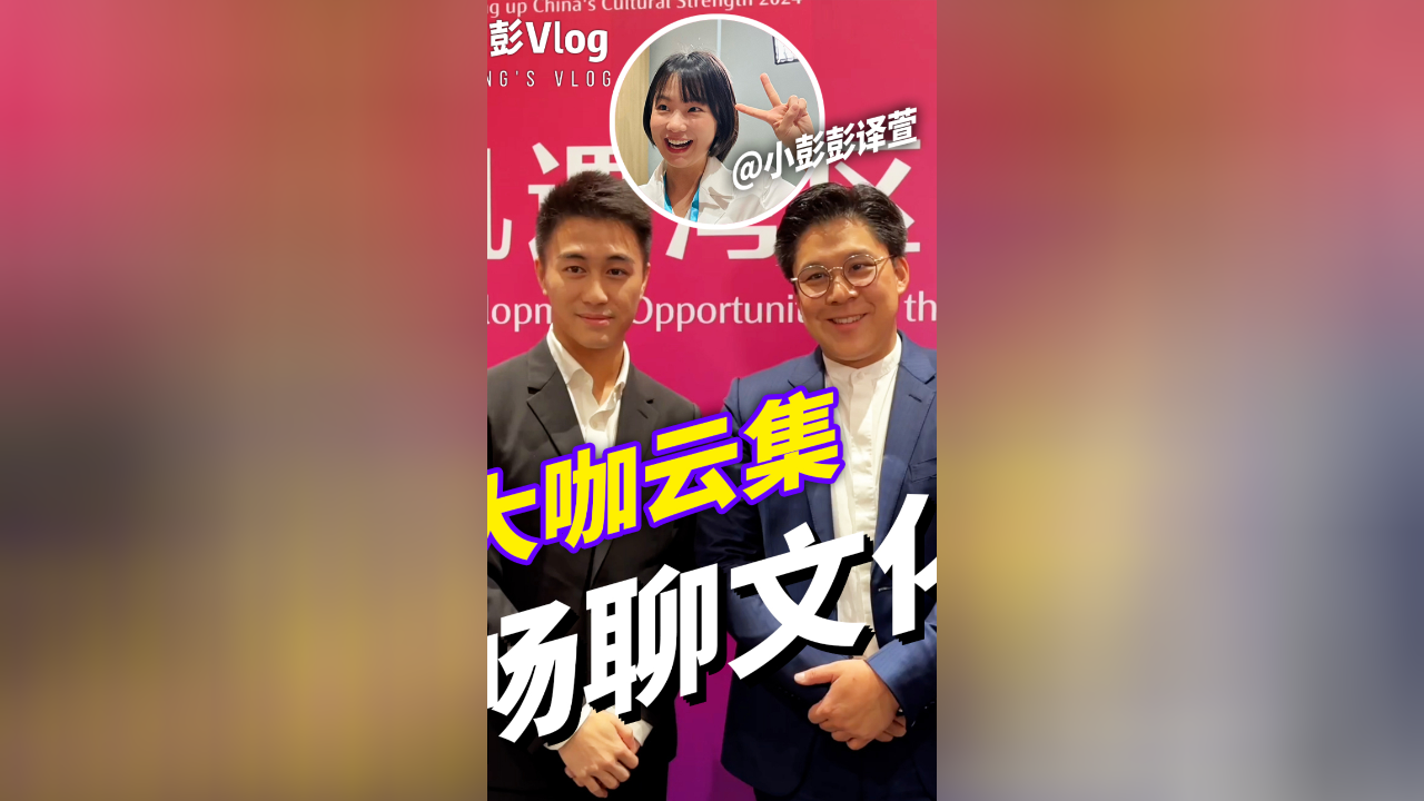 何猷君找霍启刚合影,他们都提到同一个词.