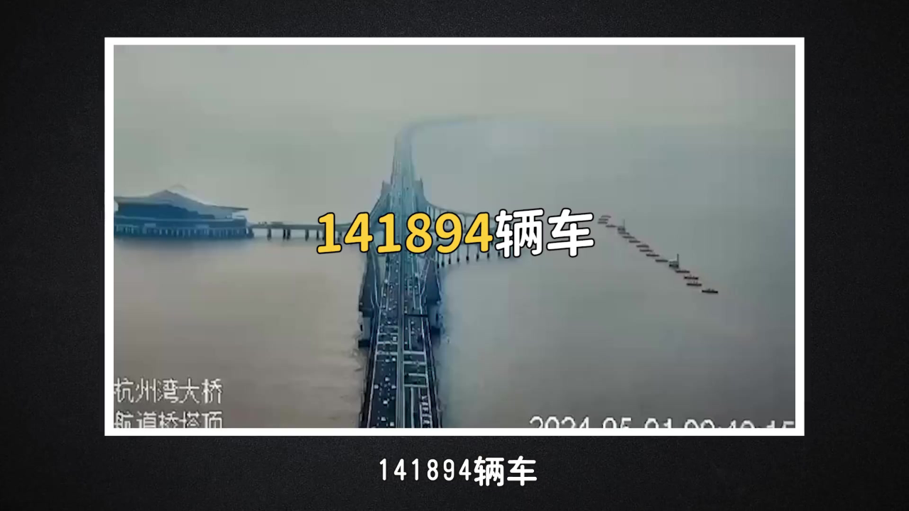 海水那么深,跨海大桥的桥墩是如何修建的?基建还得看中国!