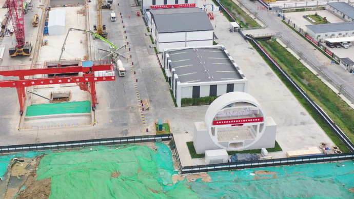 果然视频|济南黄岗路穿黄隧道始发井,世界最大盾构机将由此入地