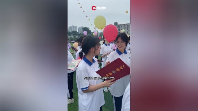 长沙这所中学给高三考生送独家订制的"六便士"