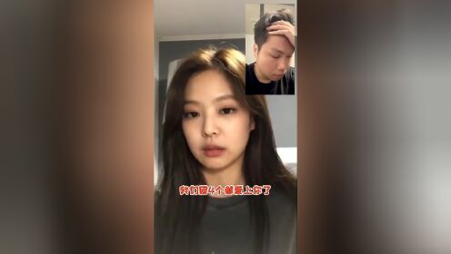 jisoo上Jennie下图片