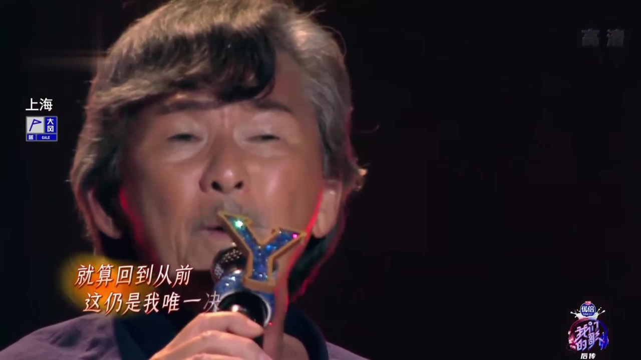 林子祥胡夏对唱《选择》,曾经与叶倩文合作的歌曲
