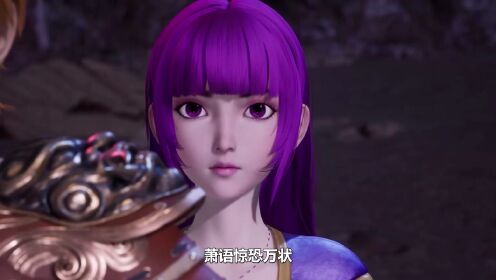 妖神记:逆袭羽神宗!聂离展露野心,冥域掌控者的弟子身份引发争议