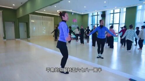 【北舞五级】二拍舞步-舞蹈考级教材分解教学