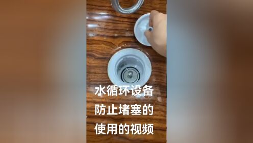 水循环洗头床