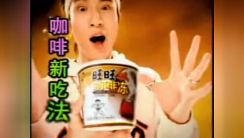 咖啡冻《嘻哈篇》